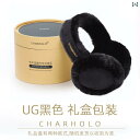 耳あて イヤーマフ かわいい Chenghu カタツムリ イヤーマフ レディース 冬 耳 保護 暖かい イヤーマフな サイクリング不 凍 液 メンズ イヤーウォ...