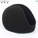 耳あて イヤーマフ かわいい 冬に 暖かい イヤーマフ フリース メンズ レディースの 極厚 イヤーウォーマー 大型