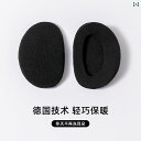 耳あて イヤーマフ かわいい メンズ 冬を 暖かい 保つ 分割 イヤーマフ 寒さを 防ぐ 凍傷 防止 イヤー バッグ 耳を 保護 する イヤーウォーマー レディ...