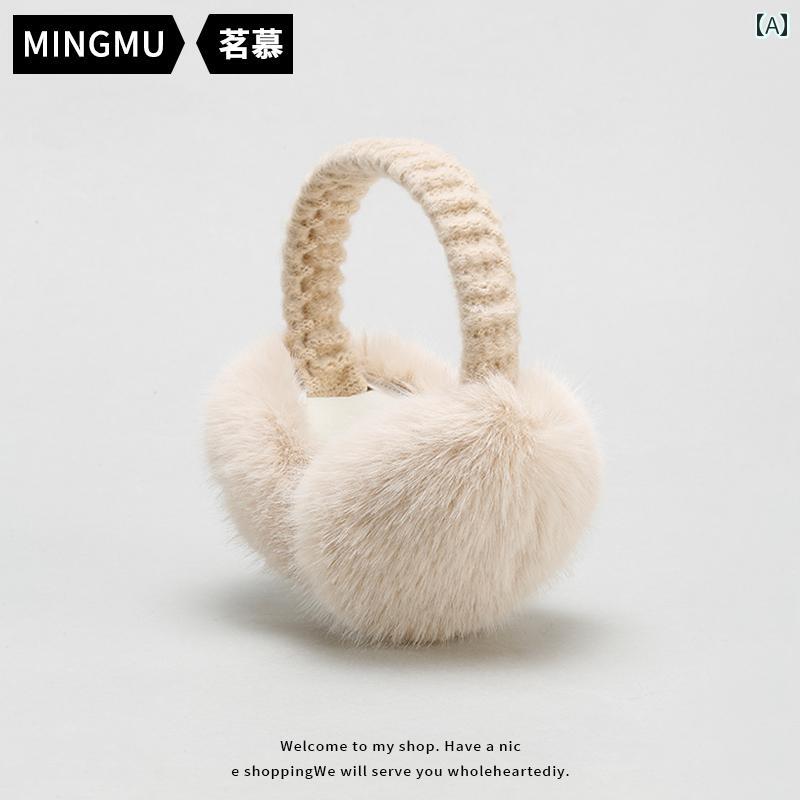 耳あて　イヤーマフ　かわいい 女の子用 大型 プラッシュ イヤーマフ 冬用 暖かい 耳 保護 袋 北東 風と 寒さの不 凍 液 イヤー カバー