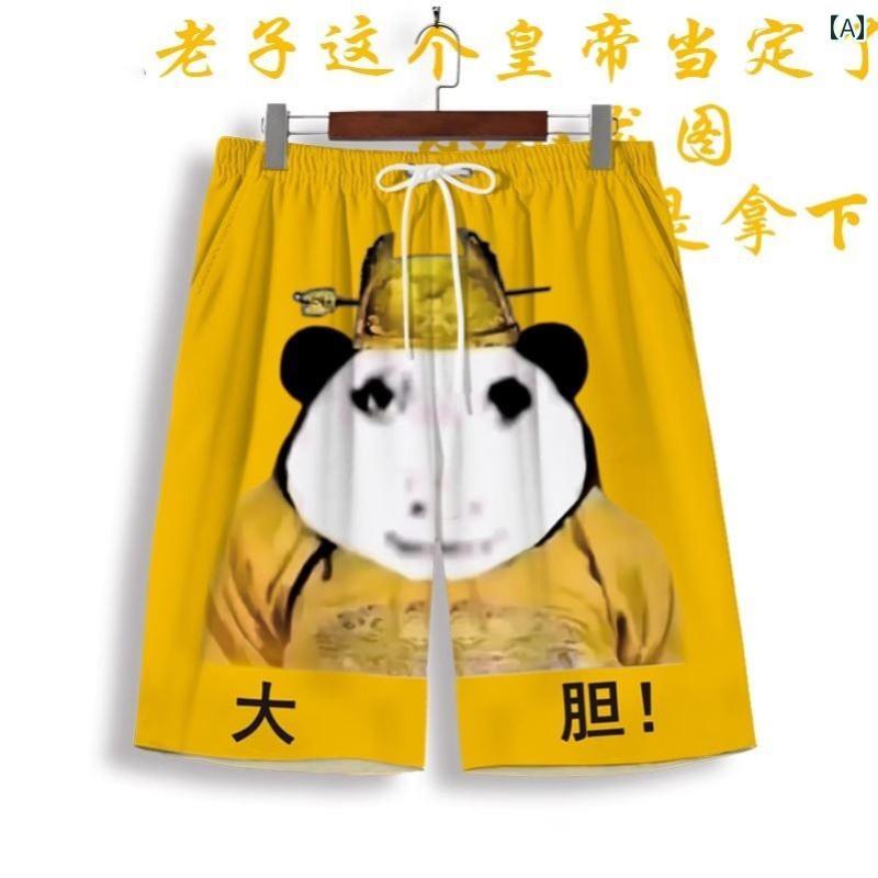 カップル　ユニセックス　ウェア 大胆な ドラゴンの 絵の スーツ A 服 半袖 Tシャツ ショート パンツ ..