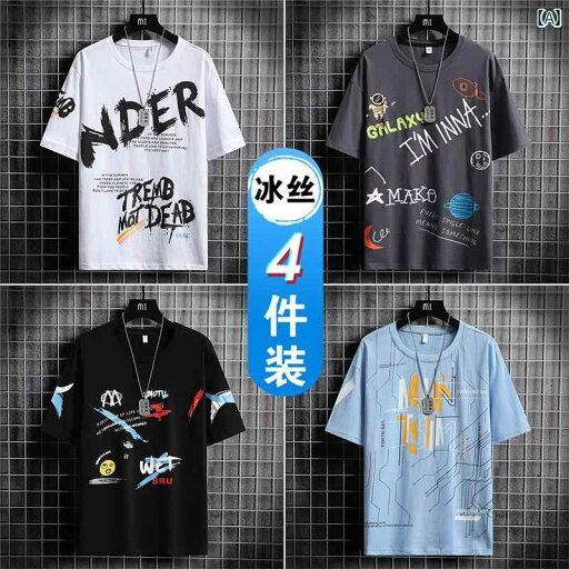 カップル ユニセックス ウェア 【 4枚 組】 メンズ 半袖 Tシャツ夏 トップス 冷感 Tシャツ カップル ユニセックス ウェア 【 4枚 組】 メンズ 半袖 Tシャツ夏 トップス 冷感 Tシャツ