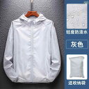 カップル ユニセックス ウェア 日焼け防止 服 メンズ 夏用 薄手 通気性 アウトドア 紫外線 対策 釣り サイクリング 登山 レディース スキン ウィンドブレ...