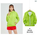 カップル ユニセックス ウェア 屋外 春夏 日焼け防止 服 メンズ レディースの 薄手 通気性 紫外線対策 スキン ウインドブレーカー 長袖 冷感 ジャケット