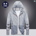 カップル ユニセックス ウェア 日焼け防止 服 メンズ 夏用 冷感 紫外線 対策 薄型 通気性 男性 肌着 釣り用 ジャケット レディース