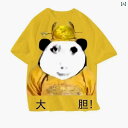 カップル ユニセックス ウェア ドラゴン 柄 半袖 Tシャツ 夏 ショート パンツ パロディー 男女兼用 ホット 学生 おもしろ カップル パジャマ セット フ...