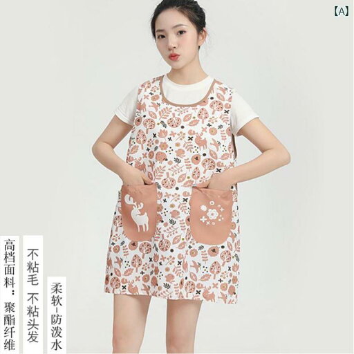 エプロン レディース かわいい ドーパミン キッチン 服 2025 新型 ネット 防水 防 油 夏 女性高 価値 ベスト かわいい メイド 風 エプロン エプロン レディース かわいい ドーパミン キッチン 服 2025 新型 ネット 防水 防 油 夏 女性高 価値 ベスト かわいい メイド 風 エプロン