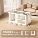 ワンちゃん ケージ 小屋 ペット フェンス アクリル 透明 犬用 小型 犬用高 さ 調節可能 屋内 ホーム 自由に 組み合わせ 可能 ケージ