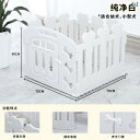 ワンちゃん ケージ 小屋 QTA 犬 ケージ 組み立て 不要 屋内 ペット フェンス 犬用 小屋 小型 中型 ガード レール