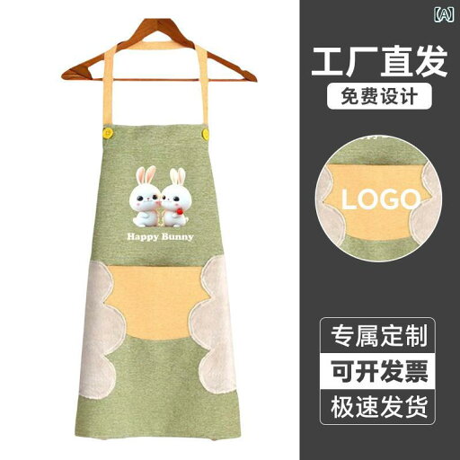エプロン おしゃれ ママ 2025年 コットン& リネン エプロン かわいい ファッション 小さい 白い ウサギの 吊り 首 防水 防 油 キッチン 家庭用 手拭き 可能 エプロン おしゃれ ママ 2025年 コットン& リネン エプロン かわいい ファッション 小さい 白い ウサギの 吊り 首 防水 防 油 キッチン 家庭用 手拭き 可能