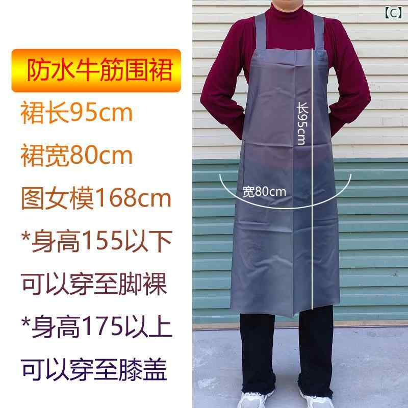 エプロン　おしゃれ　ママ 中 長 水 生 エプロン新 防水 腱 耐摩耗 カバーオール キッチン 耐 油 透明 ウエスト 小