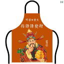 エプロン おしゃれ ママ 富を 築いた 人を 指し示してください。 メンズ レディースの エプロン 家庭 料理用 防水 ベスト 家事 掃除用 油 汚れ 防止 保...