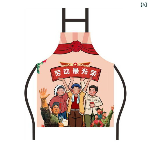 エプロン おしゃれ ママ な 個性的な ウェディング エプロン 花嫁 持参 金 レッド ホーム 防水 キッチン 調理 耐油性と 防汚 エプロン おしゃれ ママ な 個性的な ウェディング エプロン 花嫁 持参 金 レッド ホーム 防水 キッチン 調理 耐油性と 防汚