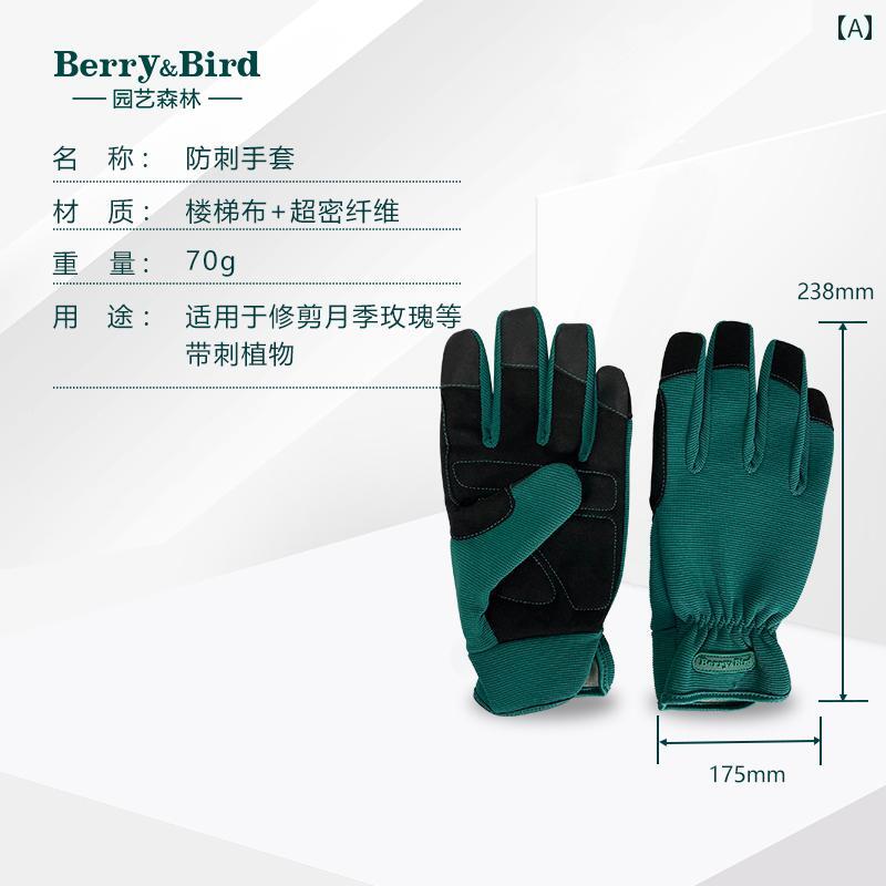 ガーデニング　道具　手袋 ベリー＆ バード ガーデニング 森林 防 刃 手袋 花 植え 除草 バラ 特殊 厚..