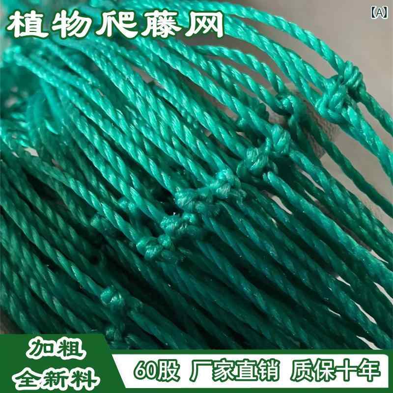 ガーデニング　DIY　道具　 登山用 ネット 植物や 花柄 果物と 野菜 ヘチマ ゴーヤ ハンギング メロン ..