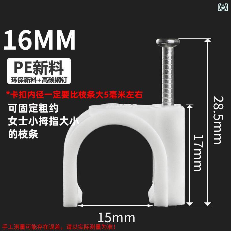 ガーデニング DIY 道具 クライミング ローズ フィクサー フラワー ウォール アーティファクト ガーデニング 屋内と 屋外の つる 植物 牽引 バックル