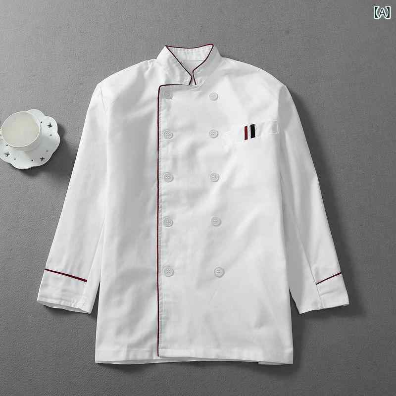 ドレス　ウェイター　レディース シェフ ユニフォーム 長袖 半袖 薄手 ホテル 作業着 男女 秋冬服 キッ..