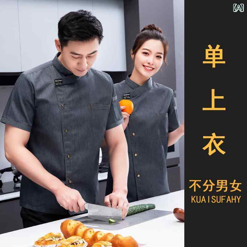 ドレス　ウェイター　作業服 夏用 シェフ オーバー オール メンズ 長袖 秋冬服 ケータリング ホテル レストラン ベーキング 食堂 キッチン 半袖 作業着 ハーフ