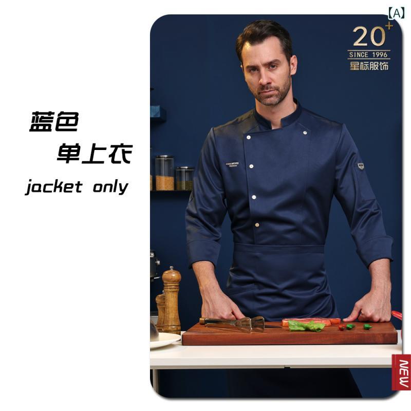 ドレス　ウェイター　作業服 シェフ 作業着 男女兼用 半袖 ホテル ケータリング ユニフォーム 春夏 洋..