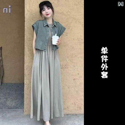 デニム ワンピース レディース 夏の 婦人服 2024 茶 風 衣装 一式 皇室 姉妹 街頭 爆破 高級 ファッション スーツ ドレス デニム ワンピース レディース 夏の 婦人服 2024 茶 風 衣装 一式 皇室 姉妹 街頭 爆破 高級 ファッション スーツ ドレス