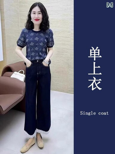デニム ワンピース レディース フレンチの レトロ スリム ラウンドネック ニット Tシャツ ワイド レッグ パンツ スーツ 完全な セットを 備えた 夏の プチ 衣装 デニム ワンピース レディース フレンチの レトロ スリム ラウンドネック ニット Tシャツ ワイド レッグ パンツ スーツ 完全な セットを 備えた 夏の プチ 衣装