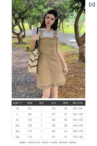 デニム ワンピース レディース 大きいサイズ デニム ドレス レディース 2025 夏の 白い シャツ ショート サスペンダー スカート ツーピース スーツ デニム ワンピース レディース 大きいサイズ デニム ドレス レディース 2025 夏の 白い シャツ ショート サスペンダー スカート ツーピース スーツ