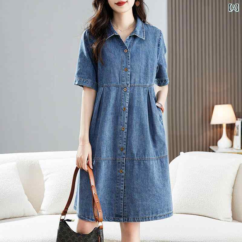 デニム　ワンピース　レディース 女性用 レトロ デニム ドレス 2025夏 韓国 ゆったり スリミング 高級 膝上 カジュアル シャツ