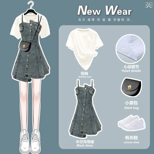 デニム ワンピース レディース フレンチ デニム サスペンダー ドレス 女性用 2025夏の新 スタイル 甘くて スパイシーな 見事な キュートな スカートの ツーピース スーツ デニム ワンピース レディース フレンチ デニム サスペンダー ドレス 女性用 2025夏の新 スタイル 甘くて スパイシーな 見事な キュートな スカートの ツーピース スーツ