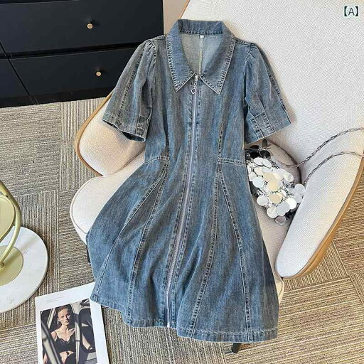 デニム ドレス レディース 美しい レトロ ジッパー デニム ドレス 女性用 2025年 新型小 ウエスト スリム ショート スタイル ファッション デニム ドレス レディース 美しい レトロ ジッパー デニム ドレス 女性用 2025年 新型小 ウエスト スリム ショート スタイル ファッション