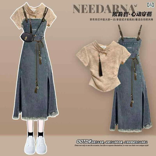 デニム ドレス レディース 休暇用の デニム ドレスの 夏服 梨形の オーバー オールの スカートの 完全な セット チャイナ風 レディース 服 デニム ドレス レディース 休暇用の デニム ドレスの 夏服 梨形の オーバー オールの スカートの 完全な セット チャイナ風 レディース 服