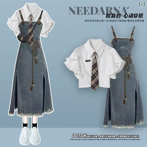 デニム スカート レディース 小さい カレッジ シャツ サスペンダー スカート 夏の 女性 2025 かっこいい デニム ドレス デニム スカート レディース 小さい カレッジ シャツ サスペンダー スカート 夏の 女性 2025 かっこいい デニム ドレス
