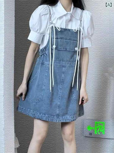 デニム スカート レディース フランスの レトロ レースアップ デニムオーバーオール スカート 女性用 な 年齢を 減らして スリムにする サスペンダー ドレス ツーピース スーツ デニム スカート レディース フランスの レトロ レースアップ デニムオーバーオール スカート 女性用 な 年齢を 減らして スリムにする サスペンダー ドレス ツーピース スーツ