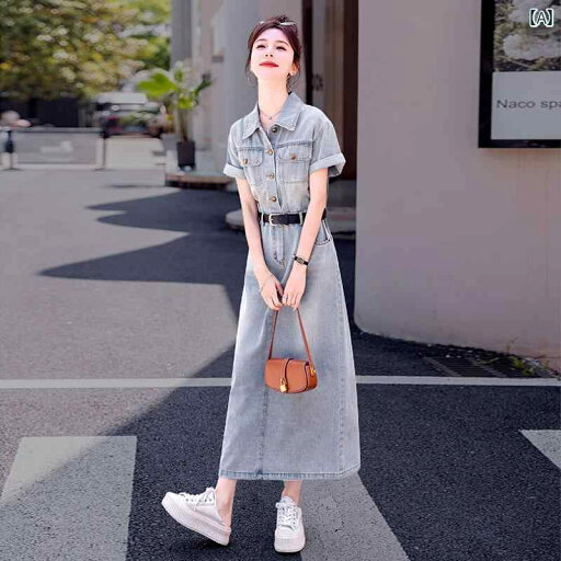 デニム スカート レディース ネットの デニムロングスカート 足首 丈 ロング ドレス 女性 夏 痩せ型 2025 ハイエンド デニム スカート レディース ネットの デニムロングスカート 足首 丈 ロング ドレス 女性 夏 痩せ型 2025 ハイエンド