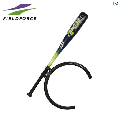 野球 道具 練習 Yizhi 野球 ソフトボール FF 打撃 トレーナー スイング 矯正 グリップ 野球 道具 練習 Yizhi 野球 ソフトボール FF 打撃 トレーナー スイング 矯正 グリップ