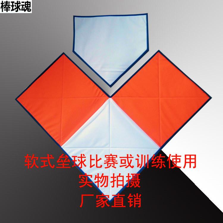 野球　道具　練習 Baseball Soulの ソフトボール 安全 ベース パッド 2 色 バッグ ホーム プレート用 L 字型 取り外し 可能