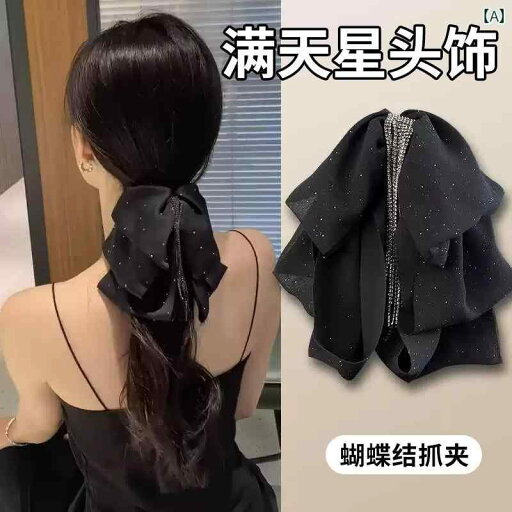 アクセサリー ピン ヘア 黒の リボンの 星の タッセル ヘア ピン レディース後 頭部の ポニーテール クリップ 精巧 エレガントの サメの アクセサリー ピン ヘア 黒の リボンの 星の タッセル ヘア ピン レディース後 頭部の ポニーテール クリップ 精巧 エレガントの サメの