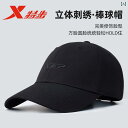 メンズ 帽子 キャップ Xtep 帽子 メンズ ビッグ ヘッド ベースボール キャップ レディース 顔 出し 小さめ スポーツ ディープ トップ ひさし 帽 カ...