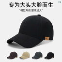 メンズ 帽子 キャップ 戦士の 帽子 メンズ 2025年 野球帽 レディース 大きい 頭囲 日焼け防止 ダックビル キャップ 夏用 つば 広