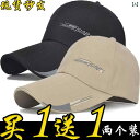 メンズ 帽子 キャップ 帽子 メンズと レディースの 野球帽 アウトドア 旅行用の でな カジュアル 登山や 釣り用の サンハット