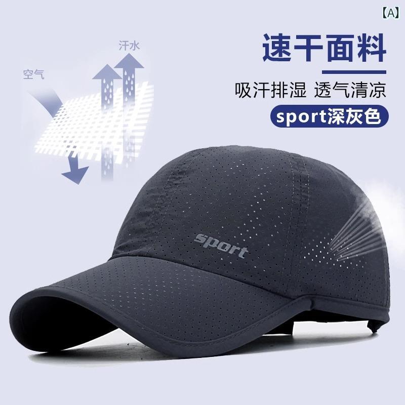 メンズ　帽子　キャップ 帽子 メンズ 夏用 薄手 速乾 キャップ アウトドア 日焼け防止 サンハット レジャー 釣り サンバイザー 野球帽 レディース