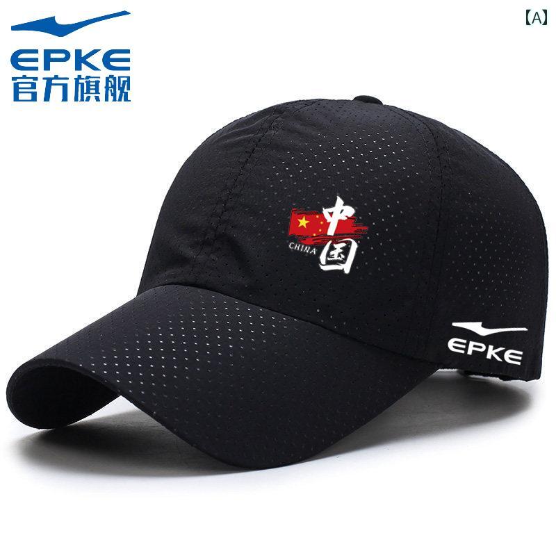 メンズ　帽子　キャップ 中国 Honghongqi EK 夏の 日焼け防止 帽子 速乾 メッシュ アヒルの 舌の メンズ サイクリング 釣り 野球帽