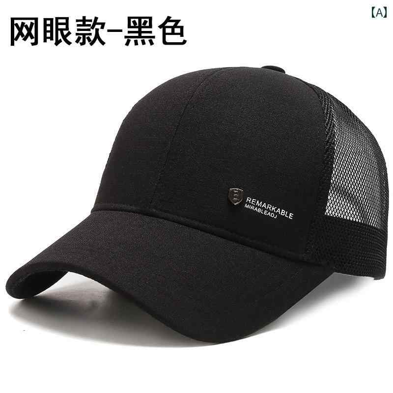 メンズ　帽子　キャップ 帽子 メンズ 夏 サンバイザー 野球帽 老人お父さんおじいちゃん メッシュ サン キャップ
