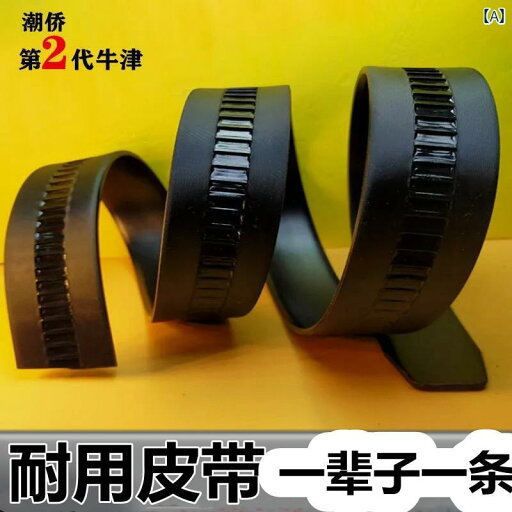 メンズ ベルト バックル フル 歯 スロット ヘッドレス シングル ベルトストリップ テンドン パンツ ベルト 中年 男性 自動 バックル バックルなし ヘッド メンズ ベルト バックル フル 歯 スロット ヘッドレス シングル ベルトストリップ テンドン パンツ ベルト 中年 男性 自動 バックル バックルなし ヘッド