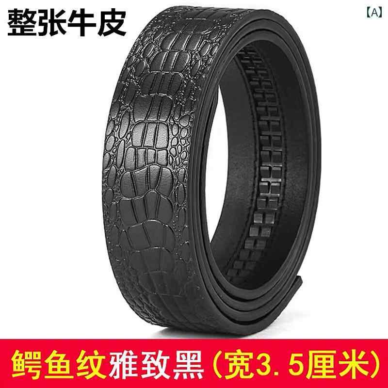 メンズ　ベルト　バックル 2024年 メンズ レザーベルト ヘッドレス 牛革 自動 バックルで 万能な 革 ベルト メンズベルト