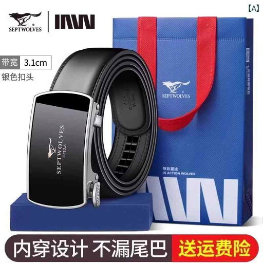 メンズ ベルト バックル Septwolves メンズ レザー インナー バックルベルト 2025年 牛革 自動 バックル ベルト メンズ ベルト バックル Septwolves メンズ レザー インナー バックルベルト 2025年 牛革 自動 バックル ベルト