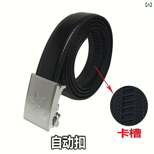 メンズ ベルト バックル メンズインナー ベルト 文字 付き PLA 五芒星 革 メンズ ピン バックル 自動 ビジネス ベルトバックル メンズ ベルト バックル メンズインナー ベルト 文字 付き PLA 五芒星 革 メンズ ピン バックル 自動 ビジネス ベルトバックル