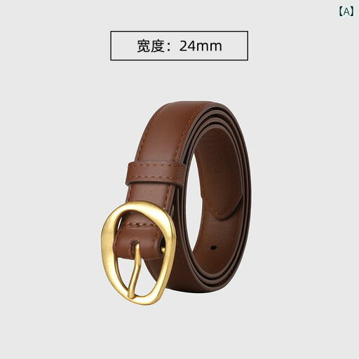レディース ベルト チェーン millies 2025 レディースレザー ベルト本 牛革 高級 韓国 スリム ジーンズに 合う 幅 広 ベルト レディース ベルト チェーン millies 2025 レディースレザー ベルト本 牛革 高級 韓国 スリム ジーンズに 合う 幅 広 ベルト
