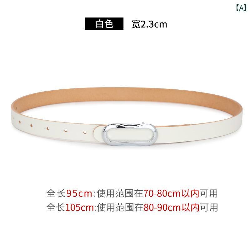 レディース　ベルト　チェーン レディースレザー ベルトの トップレイヤーの な 牛革 ホワイト ワイド..