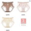 ブラ レース 下着 Jieyunduo シームレス 腹部 女性用 レース パンティー 大きいサイズ 夏に 魅惑的 太い mm 綿 7 A 抗菌 股 2024年新 スタイル 4,608円