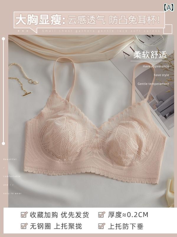 ブラ　レース　下着 胸元が 大きく 見える 小さい 下着 レディース 薄型 夏用 ラテックス ウサギの 耳 ..